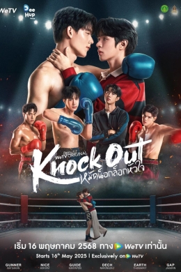 posterpic