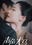Затененные сердца (сериал)