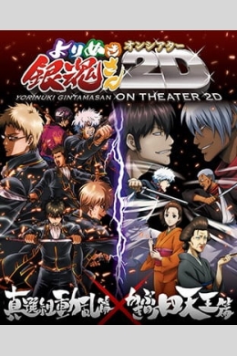 posterpic