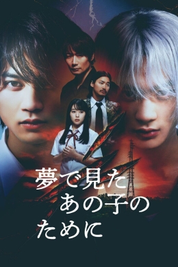 posterpic