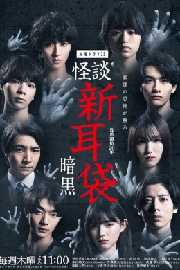 posterpic