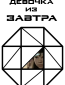 Девочка из завтра (сериал)