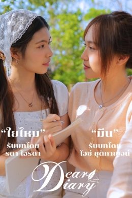 posterpic