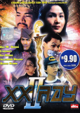 XX Ray II