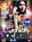 XX Ray II