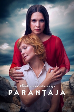 Целительница (сериал)