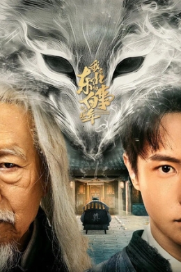 Дела похоронные (сериал)