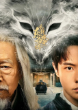 Дела похоронные (сериал)