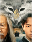 Дела похоронные (сериал)