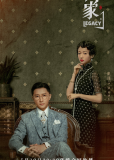 Наследие (сериал)