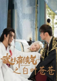 Новые истории о героях Улин (сериал)