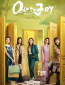 Ода радости 5 (сериал)