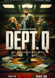 Отдел Q (сериал)