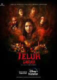 Проклятая кровь (сериал)