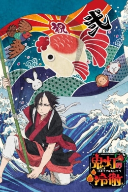 posterpic