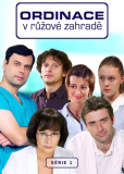 Больница в розовом саду (сериал)