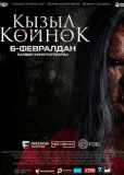 Девушка в красном платье