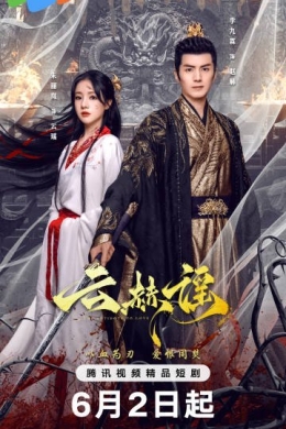 posterpic