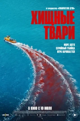 posterpic