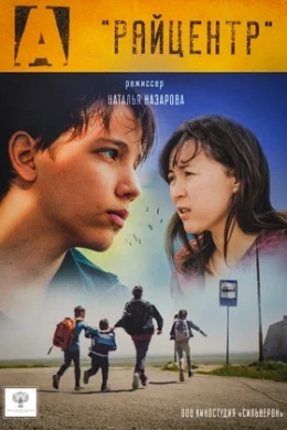 posterpic