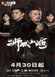 Претенденты (сериал)