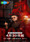 Претенденты (сериал)