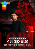 Претенденты (сериал)