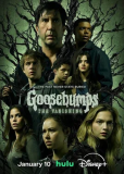 Ужастики (сериал)