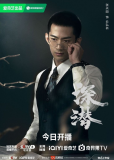 Глубокая тайна (сериал)