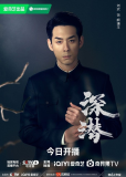 Глубокая тайна (сериал)
