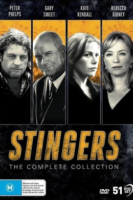 Стингеры (сериал)