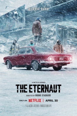 Этернавт (сериал)