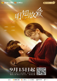Первый выбор (сериал)