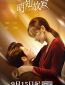 Первый выбор (сериал)