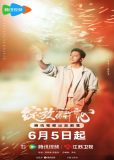 Цветущее счастье (сериал)