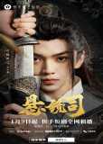 Зеркальный сыск (сериал)