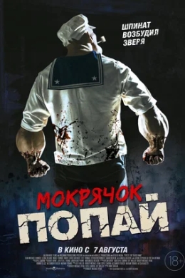 posterpic