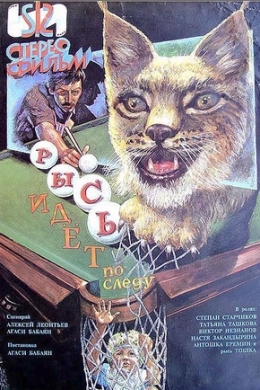 posterpic