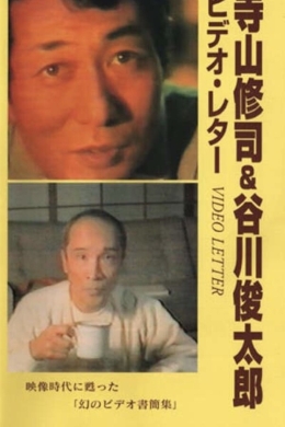 posterpic