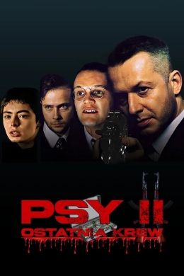 Псы 2