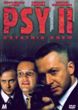 Псы 2