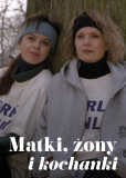 Матери, жены и любовницы (сериал)
