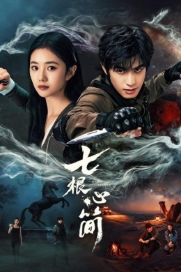 posterpic