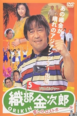 posterpic
