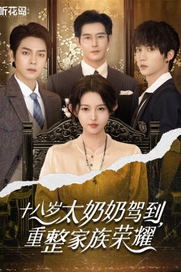 posterpic