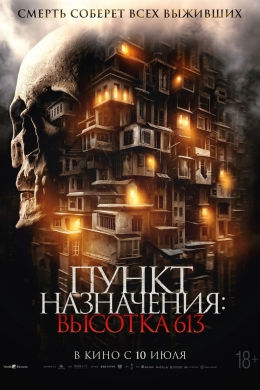 posterpic