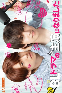 posterpic