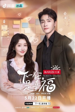 posterpic