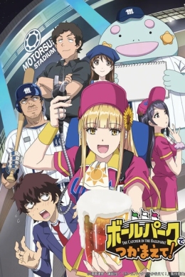 posterpic