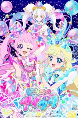 posterpic